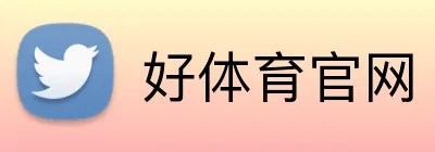 好体育官网 logo